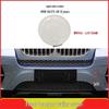 BMW X6 E71 Front Bumper Tow Hook Cover (Part: 51117074459)