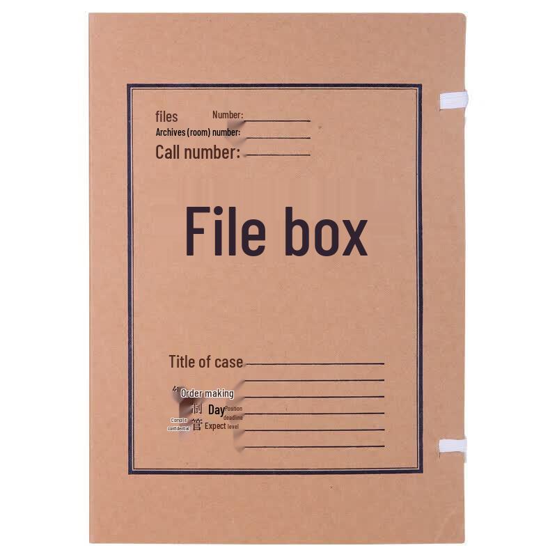 M&G A4 Kraft Paper Archive Box, 10-Pack