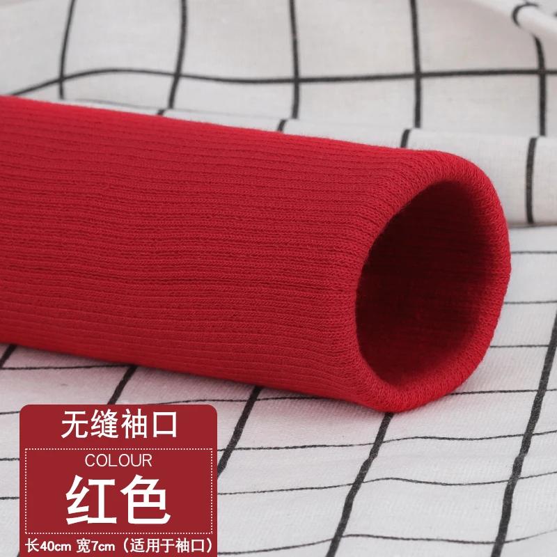 35x7cm Pure Cotton Ribbed Knitted Cuffs Fabric For Adult And Children's Sweaters Down Jackets Handmade DIY Leg Cuffs TJ21161