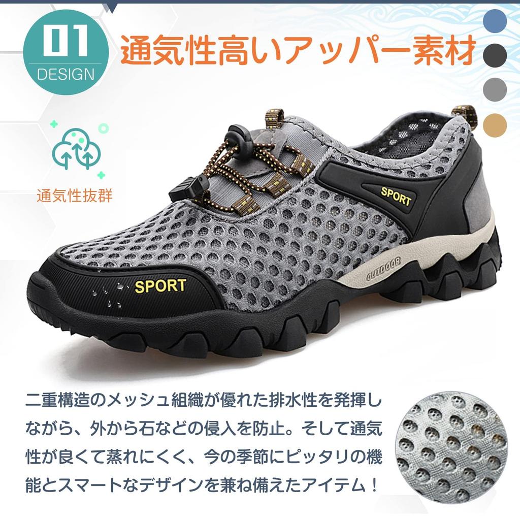 Fishing Wading Reef Mountain Stream Rocky Area Mountain Stream Sea Reef For both Land and [SOARHOPE] Men's Shoes, Shoes, Lightweight, Shoes, Shoes,