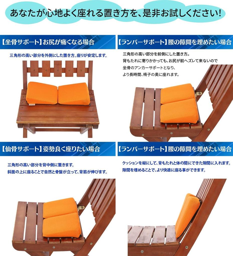 Marubishi Industrial Portable Multi-Functional Cushion "Pakyutto Cushion" (Black) K-PQT-102