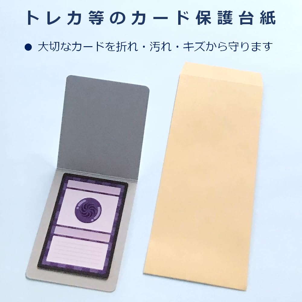 Paper Entrance Cardboard for Trading 120 Mounting Card and Bending 55175 Cards, Sheets, Board, Packaging, Protection, Prevention,