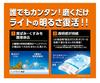 CCI Car Headlight Cleaner & Coating Agent Smart Shine Mini
