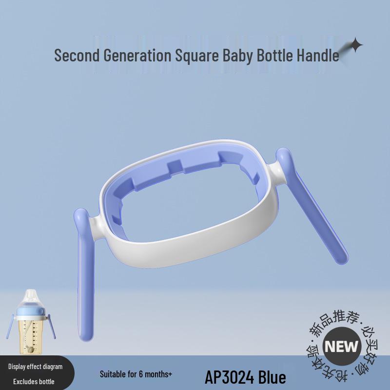 

Anpei Hegen-Compatible Baby Bottle Square Handle Upgrade