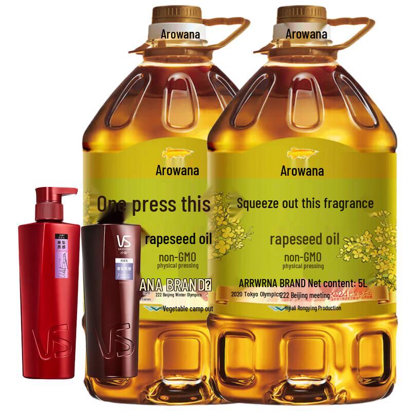 

Vidal Sassoon Hair Care Set & Rapeseed Oil Bundle