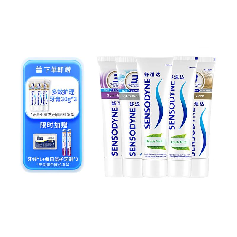 

Sensodyne Multi-Action Anti-Sensitivity Oral Care Set