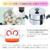 Urushiyama Metal Industry Steamer, 20cm, Heat Conductivity and Heat Retention for Delicious Cooking, Stainless Steel, Gas and Induction Compatible, Ma