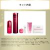 SHISEIDO Beauty Cycle Holiday Kit Serum Lotion Makeup Hand Cotton Size Texture Green Floral Scent Holiday Gift Set Shiseido (old model) + + Cream,