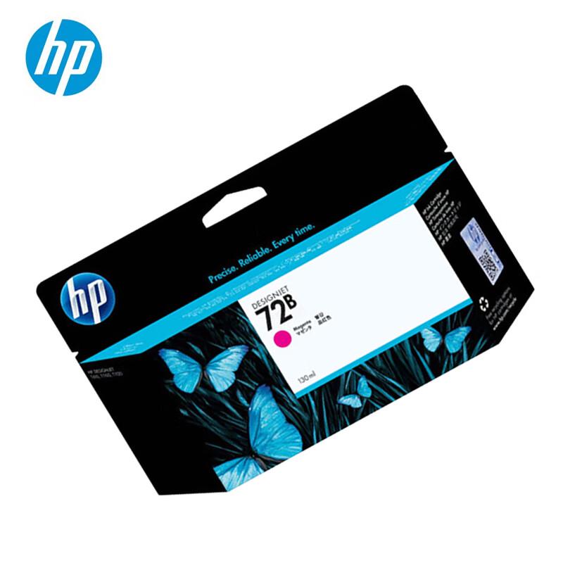 HP 72B Original 6-Color Ink Cartridge Set