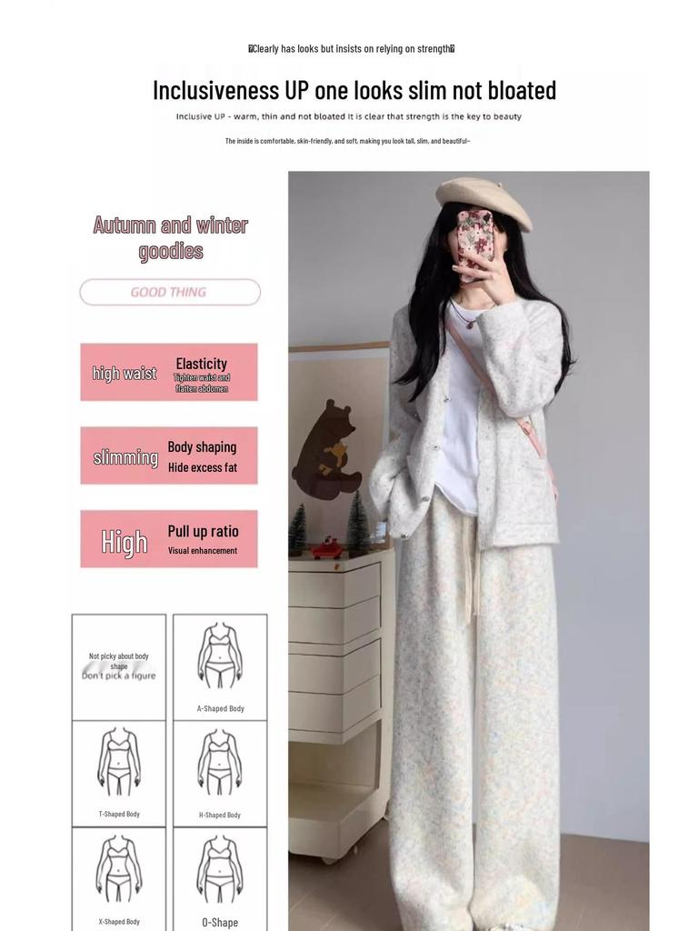 Petite Rainbow Dot Fleece-Lined High Waist Knit Wide-Leg Pants - Women's Autumn/Winter 145XS