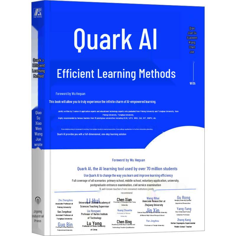 AI-Powered College Application and Study Guide