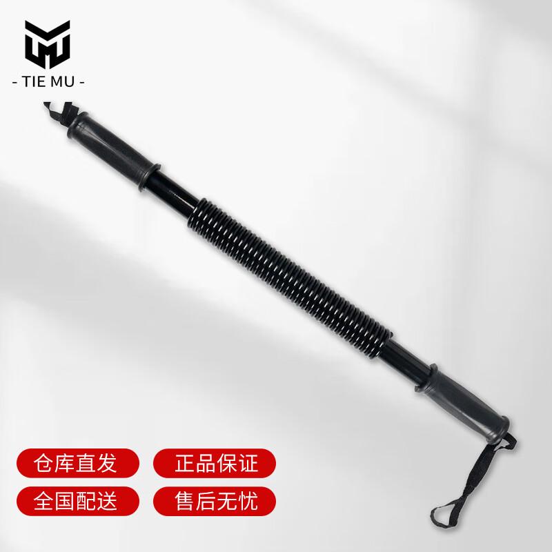 Tiomu Power Twister Arm & Chest Exerciser 20kg