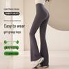 Women's High Waist Flare Yoga Pants - Spring/Summer 2025 Hip Lifting & Tummy Control