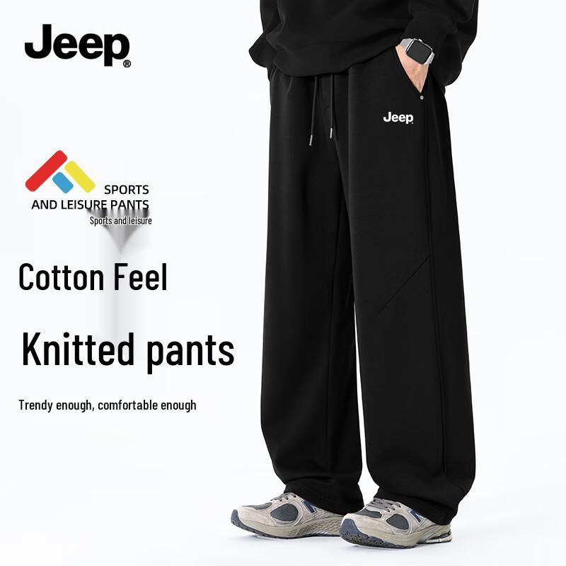 Jeep Men's Casual Stretch Wide-Leg Pants