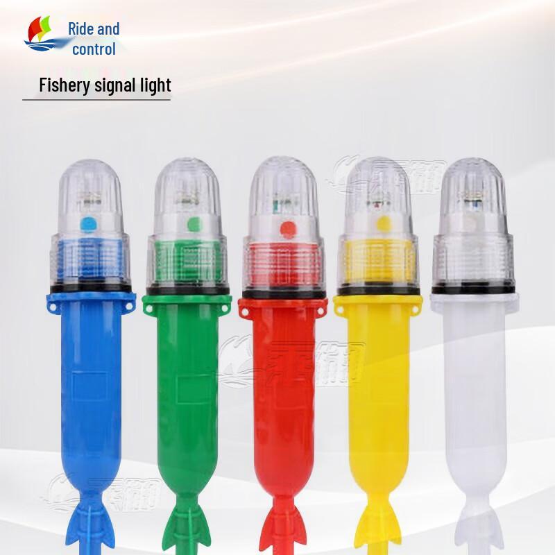 Chéngyù LED Marine & Safety Signal Lights