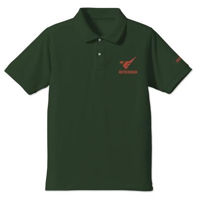 [Official] Mobile Suit Gundam: The Witch of Mercury Asticasia Technical College Polo Shirt, British Green, Size M