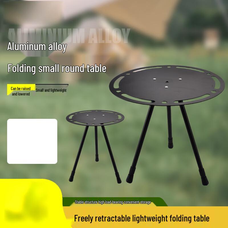 Nufeng Outdoor Portable Aluminum Folding Round Table