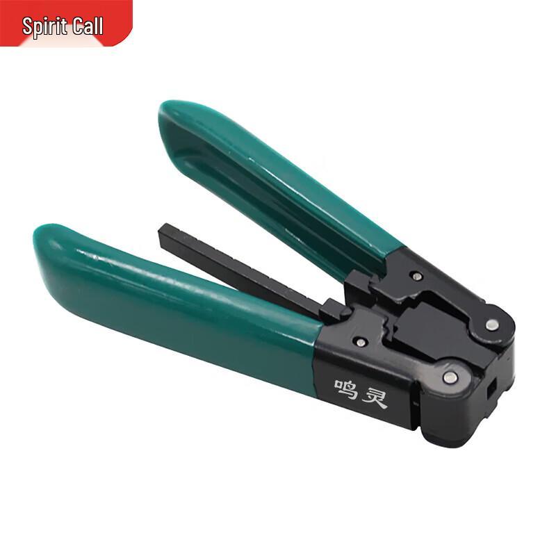 MingLing ML-BXQ01 Wire Stripper