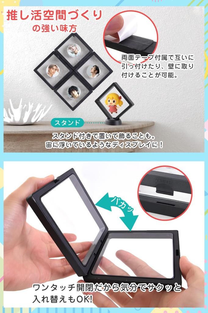 Acrylic Stand Rubber Acrylic Keychain Display Case That Combines Protection and It Up and Quickly or Connect Them Together Set of [SELECTsk] Storage,