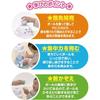 Bandai Shinapushu Melody Tower Toy for Ages 18 Months and Up, Interactive Sound and Movement Features