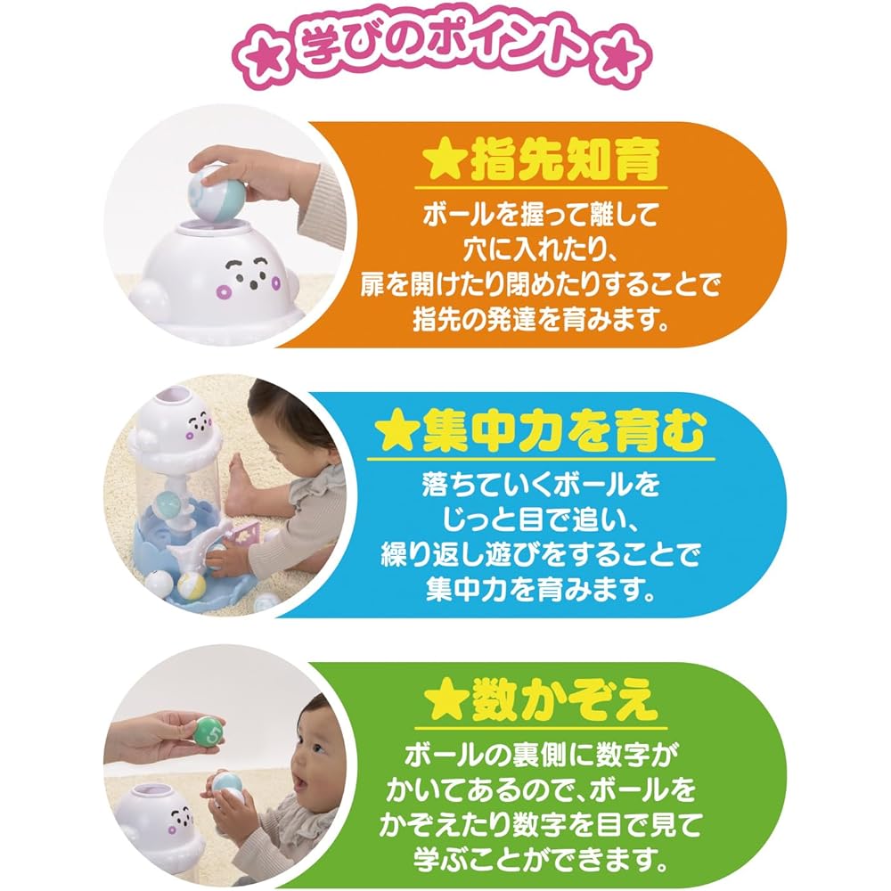Bandai Shinapushu Melody Tower Toy for Ages 18 Months and Up, Interactive Sound and Movement Features