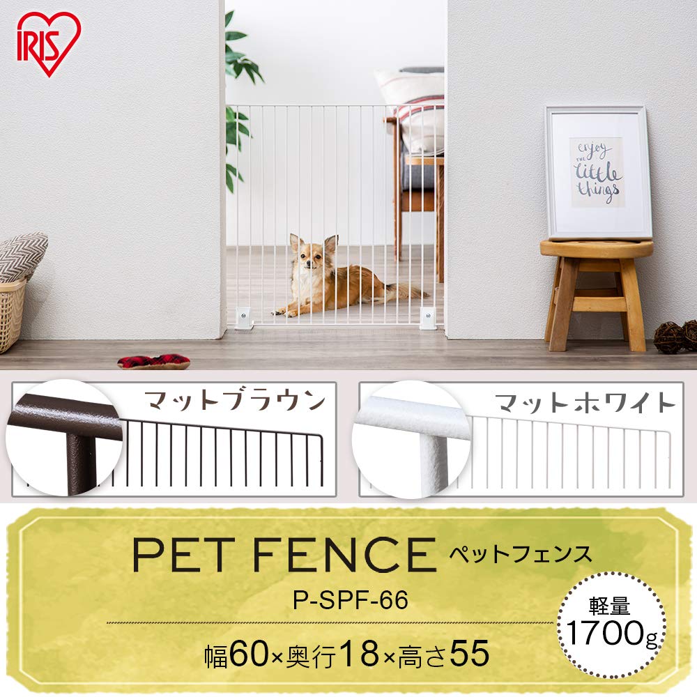 Iris Ohyama Pet Fence P-SPF-66 Brown (Single Item)