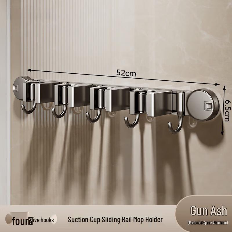 

Sliding Suction Cup Mop and Broom Holder