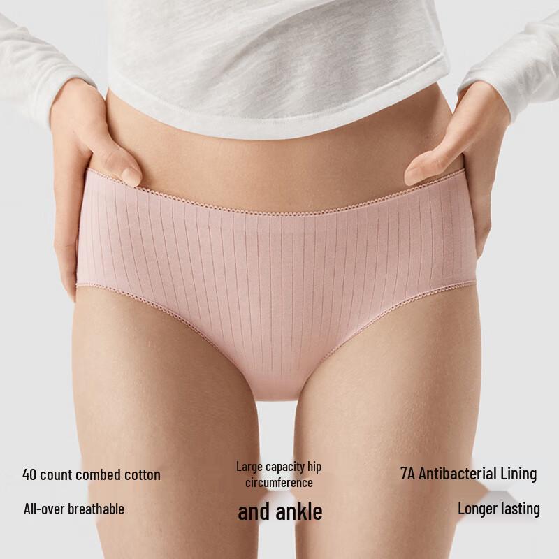 Bananain Silver Skin 311S Women's Mid-Waist Antibacterial Seamless Cotton Briefs (3-Pack)