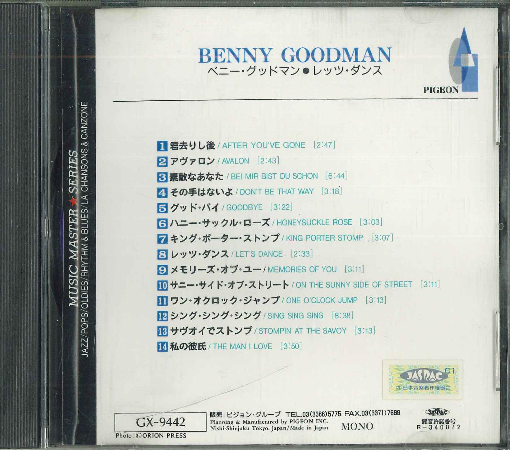 

CD BENNY GOODMAN - Let s Dance GX9442 PIGEON Japan Jazz Used