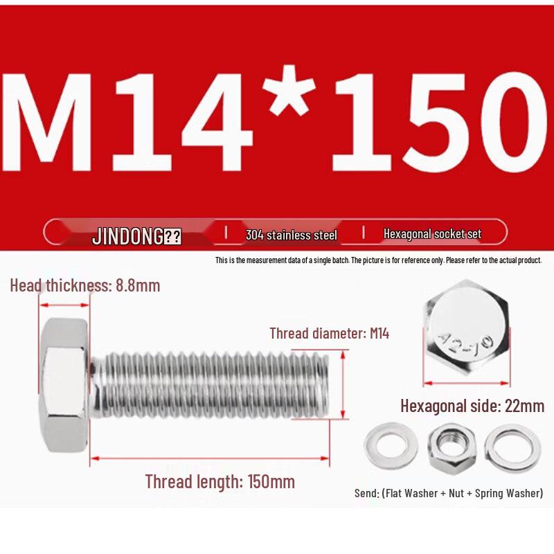Jindong 304 Stainless Steel Hex Bolt & Screw Combination Set