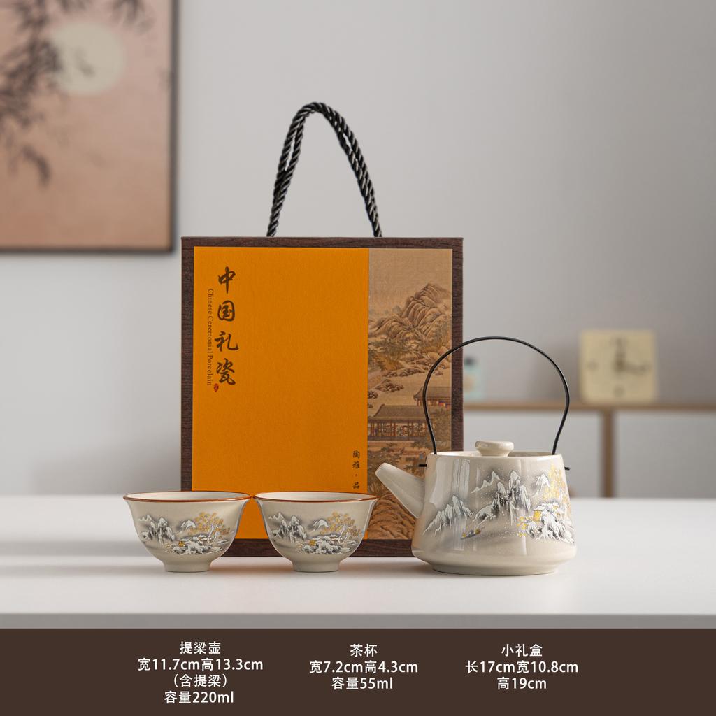 Plant Ash Kung Fu Tea Set Beam Pot Household Light Luxury Retro Ceramics Annual Meeting Commendation Commemorative Gifts