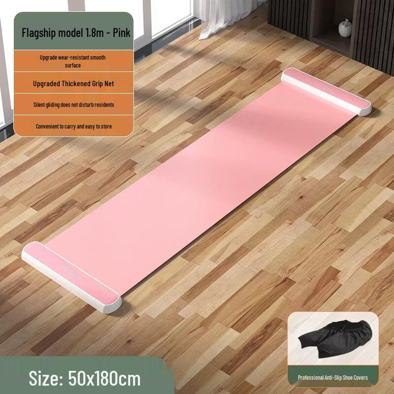 

Indoor Sliding Fitness Mat