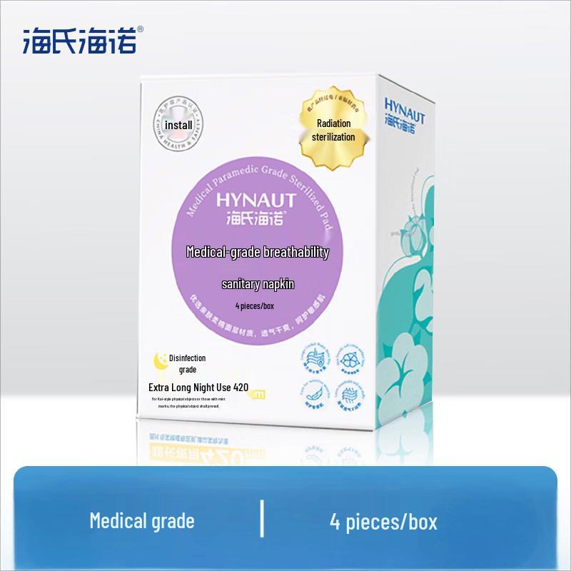 Медицинские ультрадлинные ночные гигиенические прокладки Haishi Hainuo