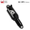 A5-RR1 Dual / Solo Air Rear Shock KS A5 RE double single air chamber pressure mountain rear shock absorber 125 150 165 190mm