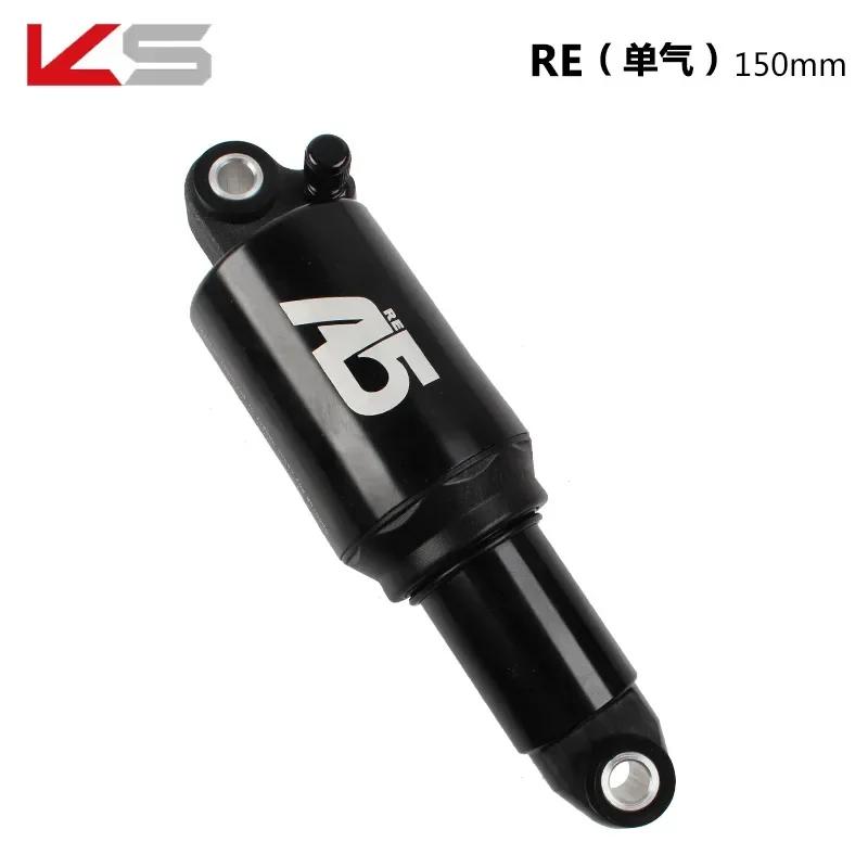 A5-RR1 Dual / Solo Air Rear Shock KS A5 RE double single air chamber pressure mountain rear shock absorber 125 150 165 190mm