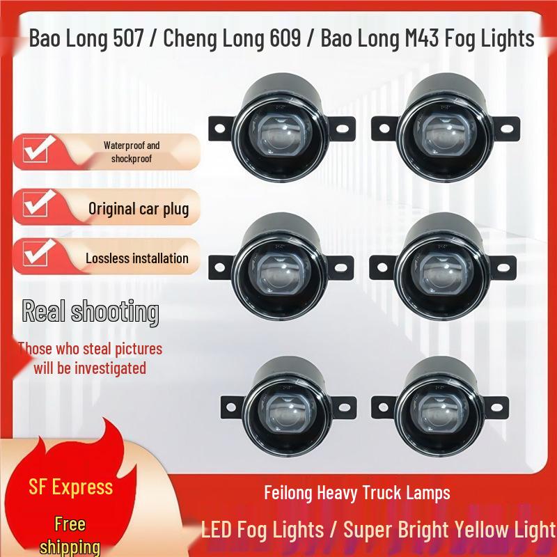 LED Yellow Front Fog Light for Dongfeng Liuzhou Balong 507, Chenglong 609, Balong M43 Yellow Fog Light - Left