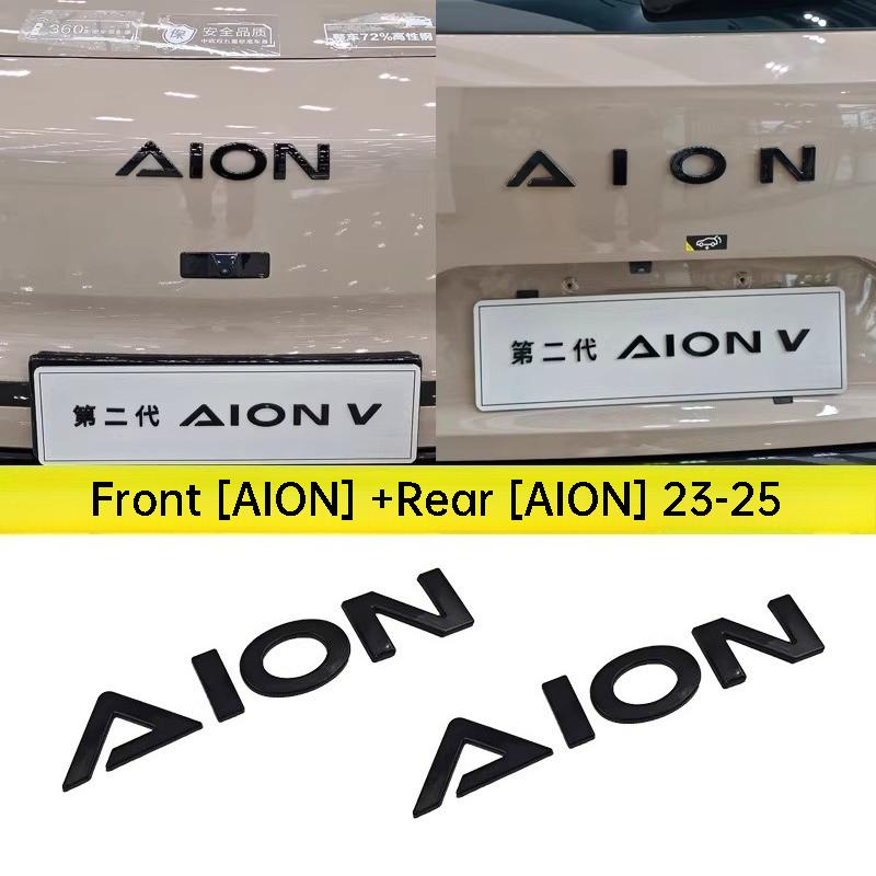 For GAC Aion V Tyrannosaurus Front Rear Letter Emblem Blackened Hood Trunk Badge Exterior Decoration Modification Accessories