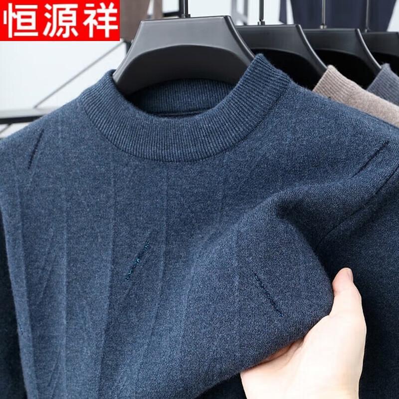 Men's Solid Color Thickened Knitted Sweater