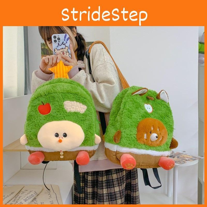 Sheep Apple Bear Pattern Plush Backpack Breathable Shoulder Straps Schoolbag