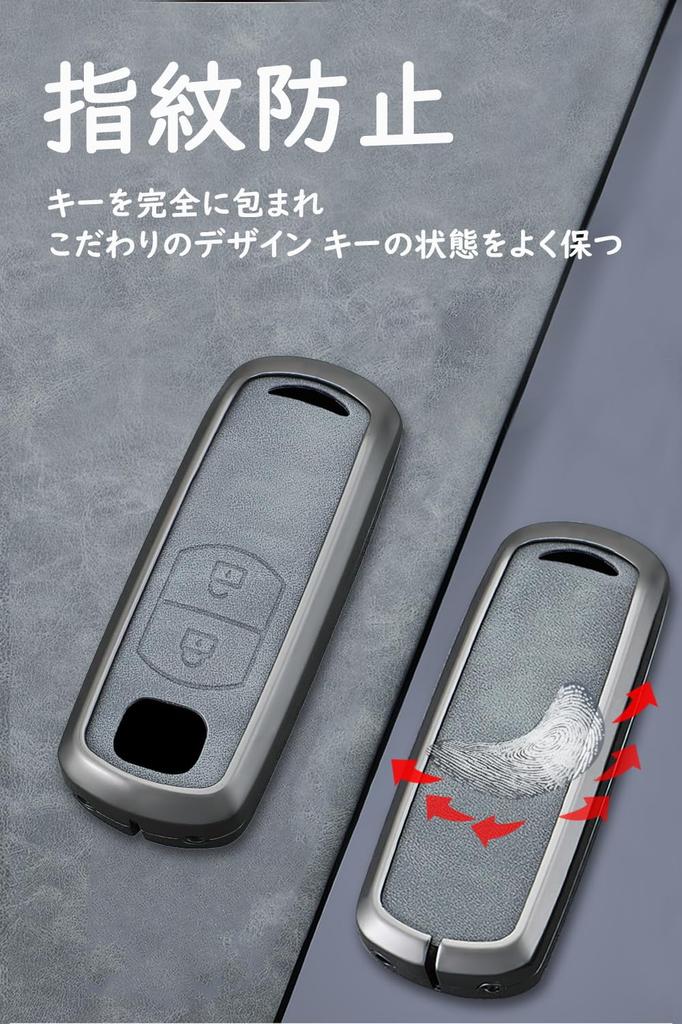 [ontto] Mazda Key Case, Key Cover, PU Leather, Alloy, Key Chain, Compatible with Mazda