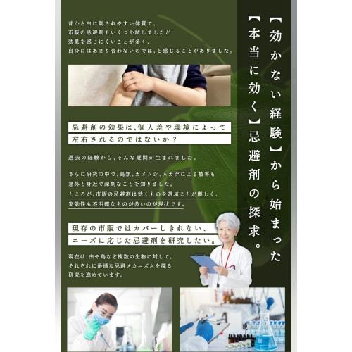 G-Men Stink Bug Repellent Spray, 300ml, Contains Naturally Derived Pyrethrins to Repel Stink Bugs