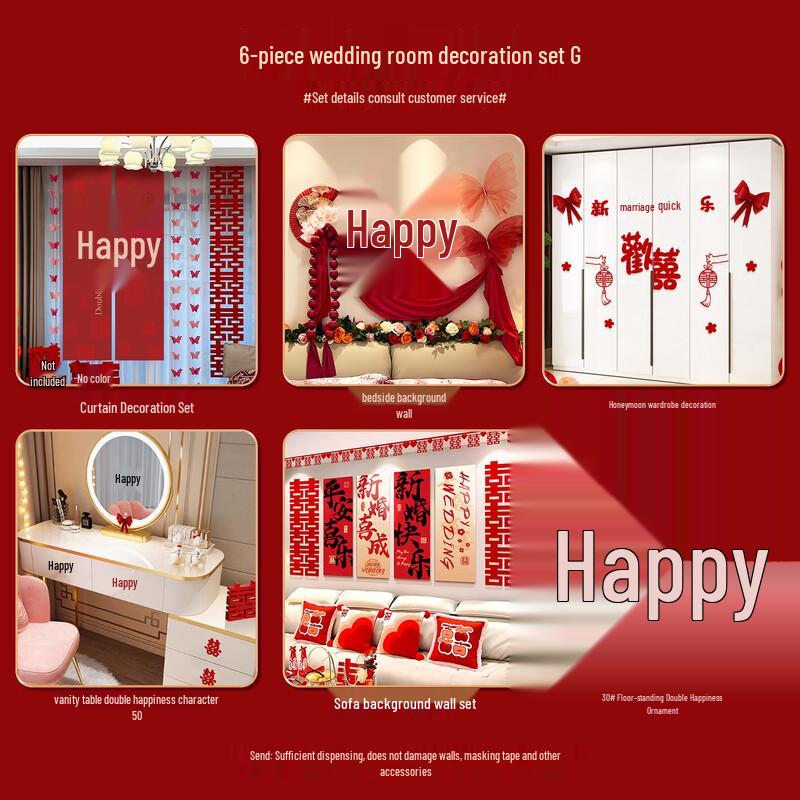 Handun 6-Piece Wedding Room Decor Set