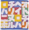 Marushin Hand Iroha Made In Imabari Certified 6165002500 SOU SOU Towel, 25x25cm, Gokko, Japan, Towel,