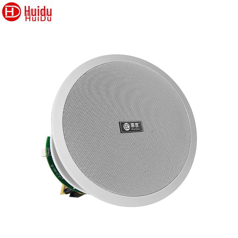 Huido TH-615 Professional Coaxial Ceiling Speaker (CN version)