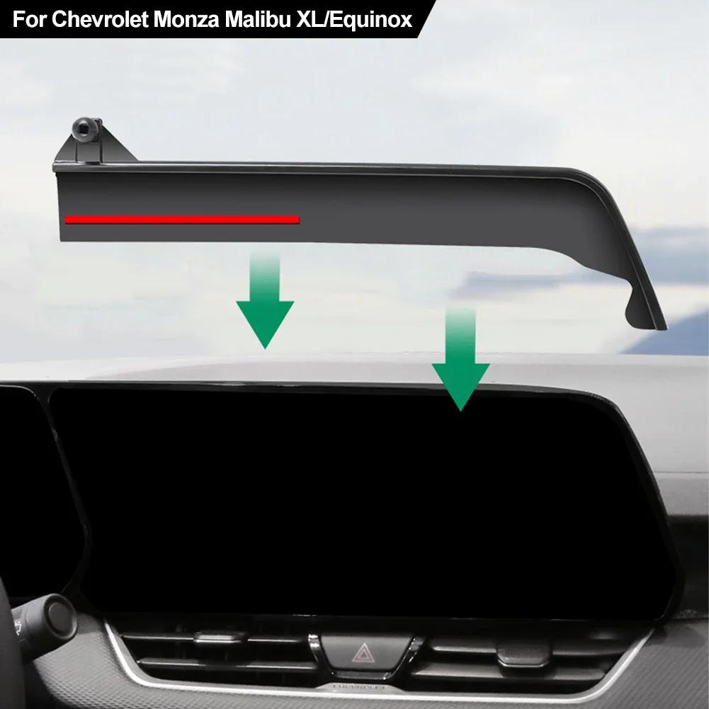 Car Central Control Fixed Phone Brackets Navigation Screen Holder Mount for Chevrolet Monza Malibu XL Equinox Car Accessories