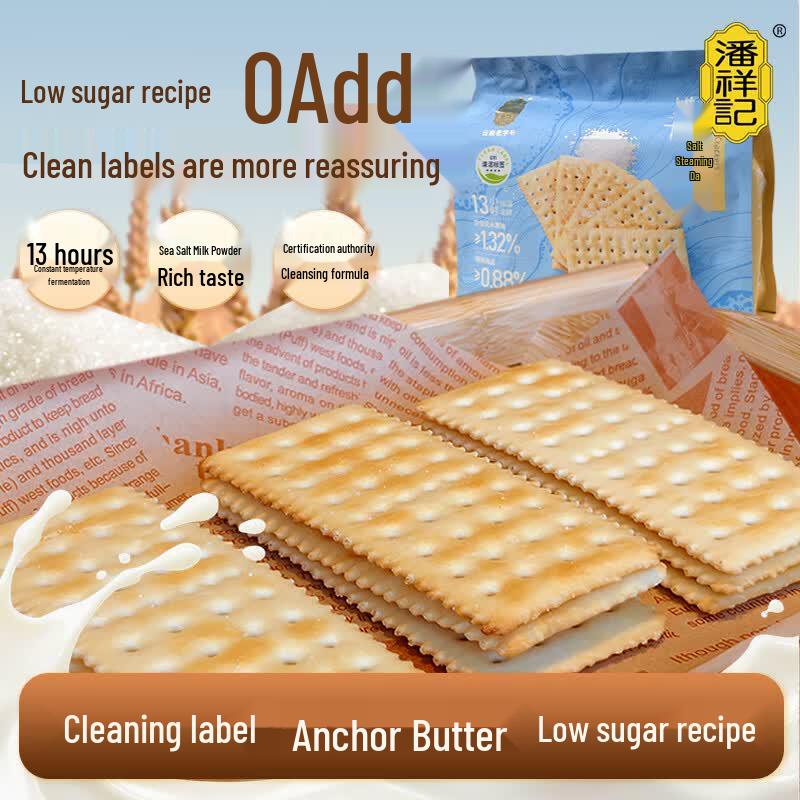 Pan Xiang Ji Soda Crackers