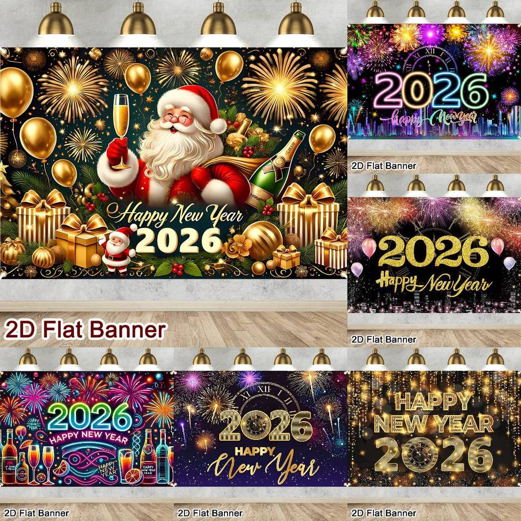 2026 Happy New Year Backdrop Banner Fireworks Champagne New Year Celebrations Christmas Party Photo Background Decoration Banner