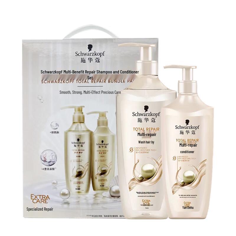 Schwarzkopf Multi-Effect Repair Hair Care Set