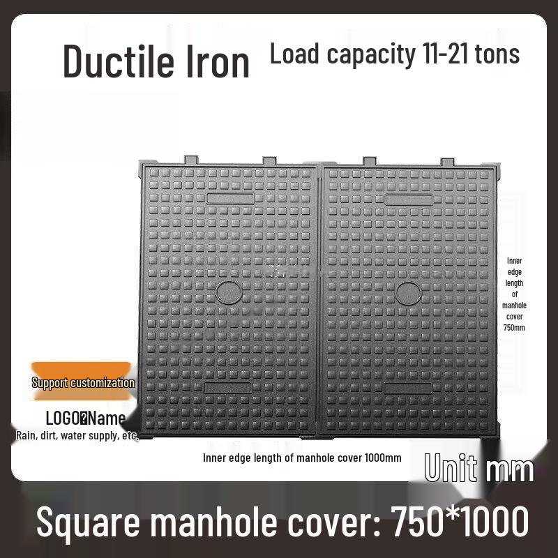 Heavy-Duty Square Ductile Iron Manhole Cover