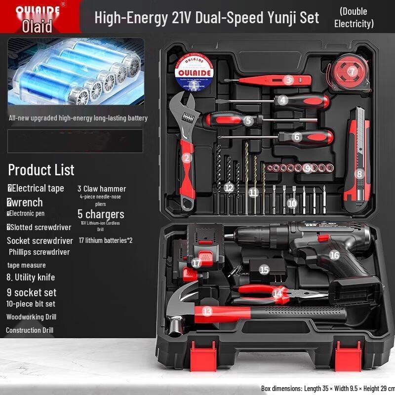 

Oulaide 21V Cordless Multifunction Impact Drill Set CN plug (adapter included)